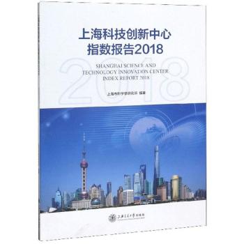 �Ϻ��Ƽ���(chu��ng)������ָ��(sh��)���.