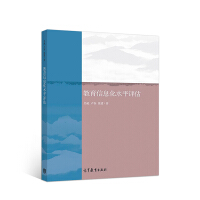 ������Ϣ��ˮƽ�u(p��ng)��