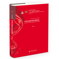 �Ї�(gu��)�^(q��)��(j��ng)��(j��)�l(f��)չ�о�