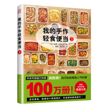 �ҵ������pʳ�㮔(d��ng)3