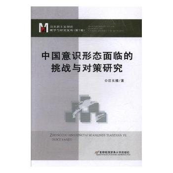 �Ї����R�ΑB(t��i)���R������(zh��n)�c�����о�