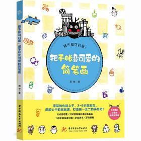 �S�ֶ����Ԯ�(hu��)��:���֎�׃�ɐ�(��i)�ĺ�(ji��n)�P��(hu��)