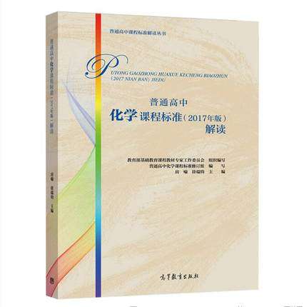 ��ͨ���л��W�n�̘˜ʣ�2017��棩���x