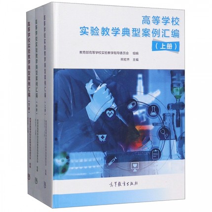 �ߵȌW(xu��)У��(sh��)�(y��n)�̌W(xu��)���Ͱ����R��