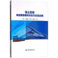 ����ʯ�΄ӑB(t��i)��ֵģ�M���淽��������