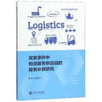 ͻ�l(f��)�¼�����������(w��)����(y��ng)朵ķ���(w��)�a���о�