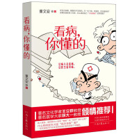 �������㶮��