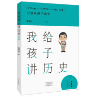 �ҽo�����v�vʷ 2