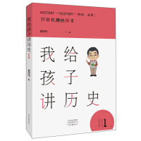 �ҽo�����v�vʷ 1