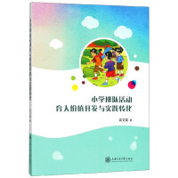 С�W(xu��)���(du��)���(d��ng)���˃r(ji��)ֵ�_(k��i)�l(f��)�c��(sh��)�`�D(zhu��n)��