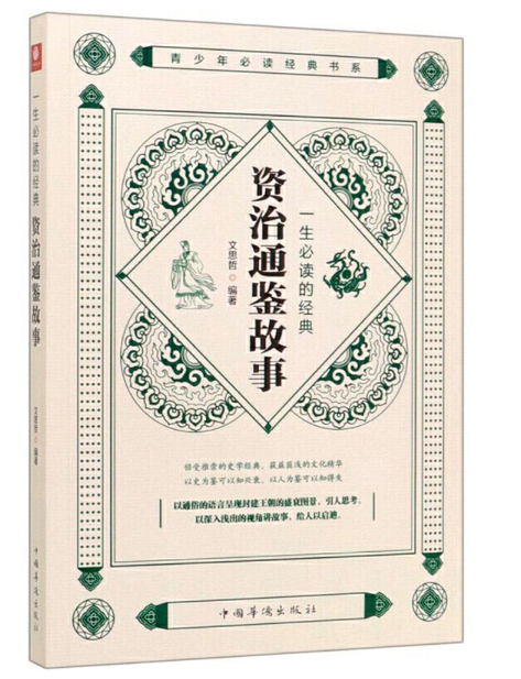 һ�����x�Ľ�(j��ng)���Y��ͨ�b����