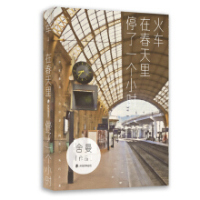 ��܇�ڴ�����ͣ��һ��(g��)С�r(sh��)