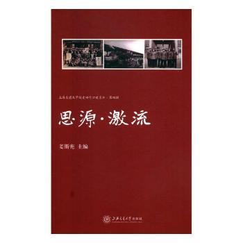 ˼Դ������