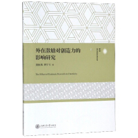 ���ڼ���(l��)��(du��)��(chu��ng)������Ӱ��о�