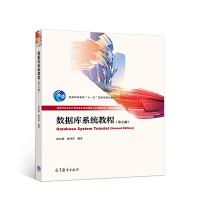 ��(sh��)��(j��)��ϵ�y(t��ng)�̳�