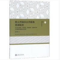 �ش��ͳ��й�������(w��)�YԴ����