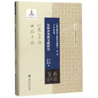 ��˴ˮ�PՄ�īI(xi��n)�о�