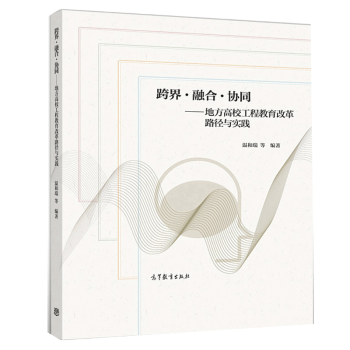 ��硤�ںϡ��f(xi��)ͬ:�ط���У���̽����ĸ�·���c��(sh��)�`