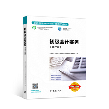 ������Ӌ(j��)��(sh��)��(w��)���ڶ��棩