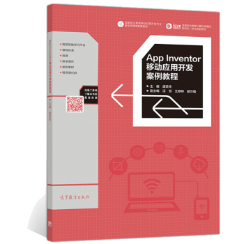 App Inventor�Ƅӑ�(y��ng)���_�l(f��)�����̳�