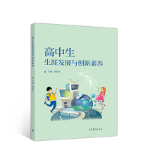 ���������İl(f��)չ�c��(chu��ng)�����B(y��ng)