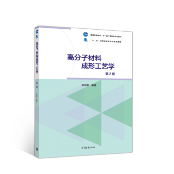 �߷��Ӳ��ϳ��ι�ˇ�W(xu��)����2�棩