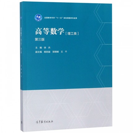 �ߵȔ�(sh��)�W(xu��)(�����)