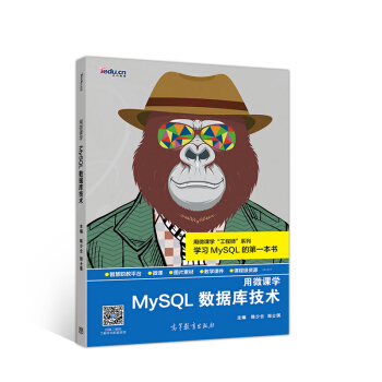 ��΢�n�W(xu��)MySQL��(sh��)��(j��)�켼�g(sh��)