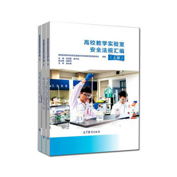 ��У�̌W(xu��)��(sh��)�(y��n)�Ұ�ȫ��Ҏ(gu��)�R��