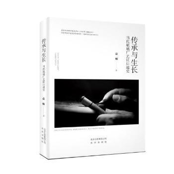 �����c���L(zh��ng)