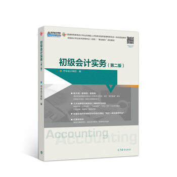 ������Ӌ���գ��ڶ��棩