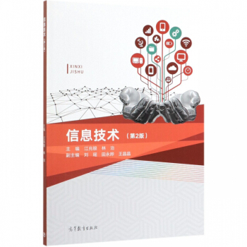 ��Ϣ���g(sh��)(��2��)