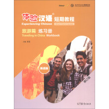 �w�h�Z���ڽ̡̳�����ƪ������(x��)�ԣ���ӆ�� Ӣ�Z�棩