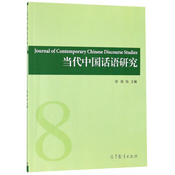 ��(d��ng)���Ї�(gu��)Ԓ�Z(y��)�о�.�ڰ�݋