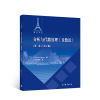 �����c����(sh��)ԭ�� (����(sh��)Փ) (��һ��)(�ڶ���)