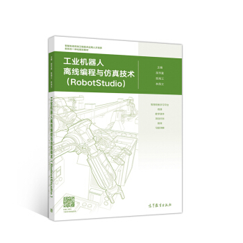 ���I(y��)�C(j��)�����x�������c���漼�g(sh��)��RobotStudio��
