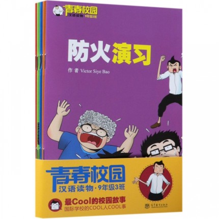 �ഺУ�@�h�Z�x��(9�꼉(j��)3�๲5��(c��))