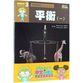 iSuper����С��ʿ�h�Z�̌W�YԴ��3�������ƌW