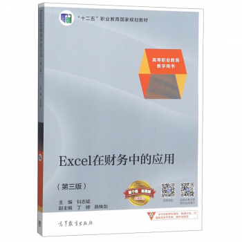 Excel��ؔ(c��i)��(w��)�еđ�(y��ng)��