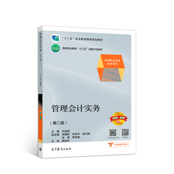 �����(hu��)Ӌ(j��)��(sh��)��(w��)���ڶ��棩