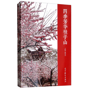 �ļ����A����ɽ