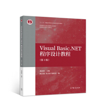Visual Basic.NET�����O(sh��)Ӌ(j��)�̳�