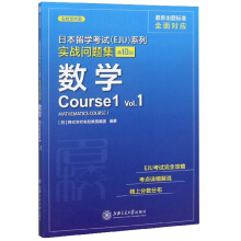 ��(sh��)��(zh��n)��(w��n)�}�� ��(sh��)�W(xu��)Course1 Vol.1
