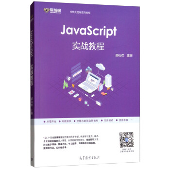 JavaScript����(zh��n)�̳�