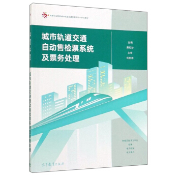 ����܉����ͨ�Ԅ��ۙzƱϵ�y(t��ng)��Ʊ��(w��)̎��