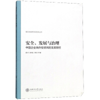 ��ȫ���l(f��)չ�c���������Ї�(gu��)��I(y��)����Ͷ�Y�L(f��ng)�U(xi��n)����ܿ�