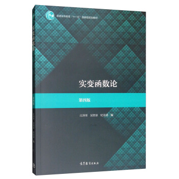 ��׃����(sh��)Փ����4�棩