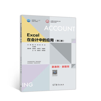 Excel�ڕ�(hu��)Ӌ(j��)�еđ�(y��ng)��