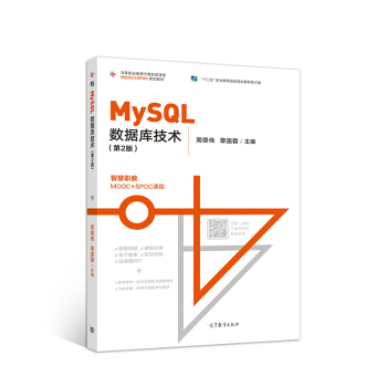 MySQL��(sh��)��(j��)�켼�g(sh��)����2�棩