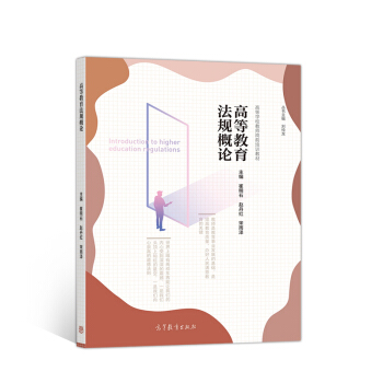 �ߵȽ�����Ҏ(gu��)��Փ